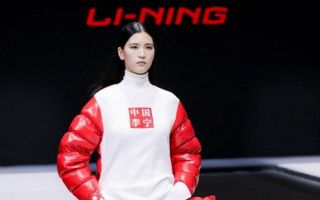 Li-Ning.jpg