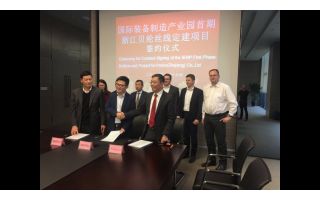 China-Perlon-Zhejiang-Co.jpg