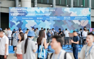 Messe-Frankfurt-Intertextile.jpg