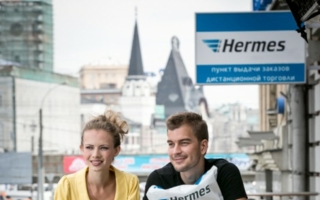 Photo: Hermes