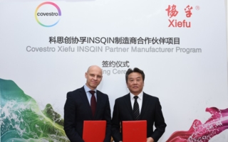 Nick Smith, Global Head of Textile Coatings, Covestro (links) und Xue Taiwen, General Manager & Director of Kunshan Xiefu New Material Co., Ltd. 
(...