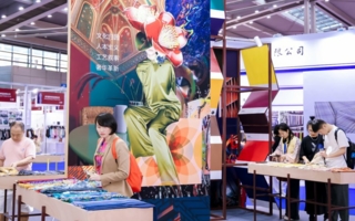Messe-Frankfurt.jpg