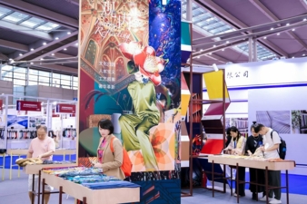 Messe-Frankfurt.jpg