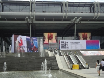 Eingang - Intertextile Fabrics Shenzen Pavillon 2015
(Photos: Vicky Sung)